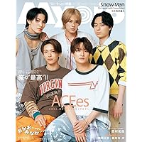 myojo ちっこい版　７月号　８月号 ちっこいMyojo 2022年7月号 |本 | 通販 | Amazon